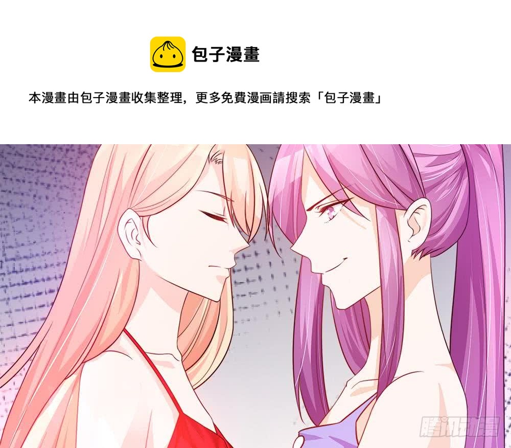 总裁老公爱不够韩漫全集-第78话 英雄救美元旦快乐！无删减无遮挡章节图片 
