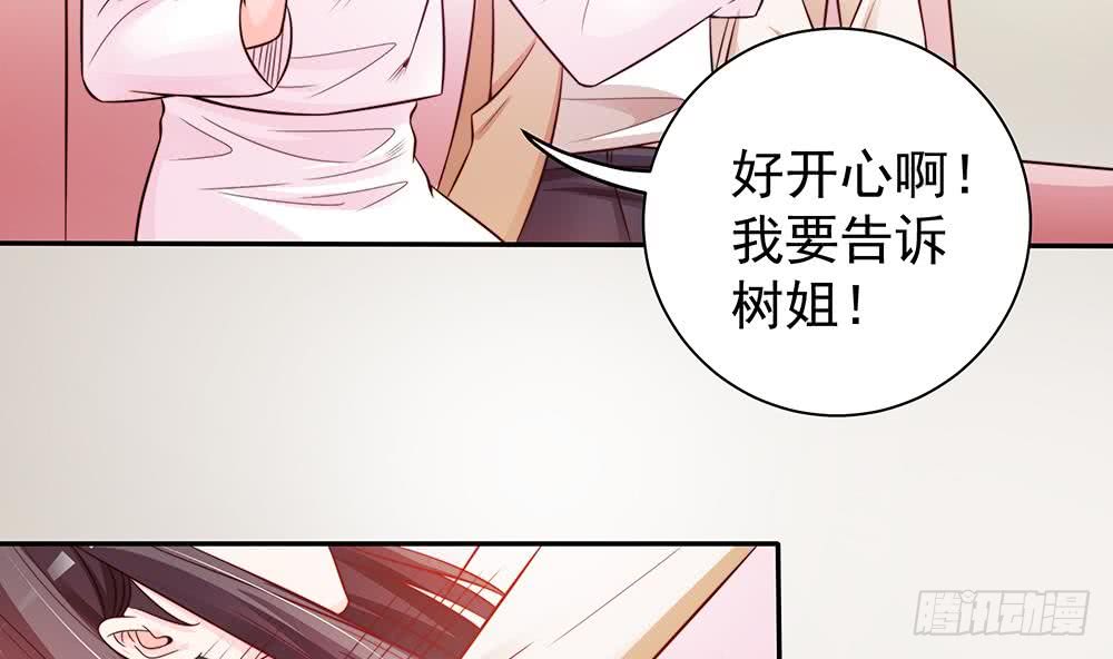 总裁老公爱不够韩漫全集-第78话 英雄救美元旦快乐！无删减无遮挡章节图片 