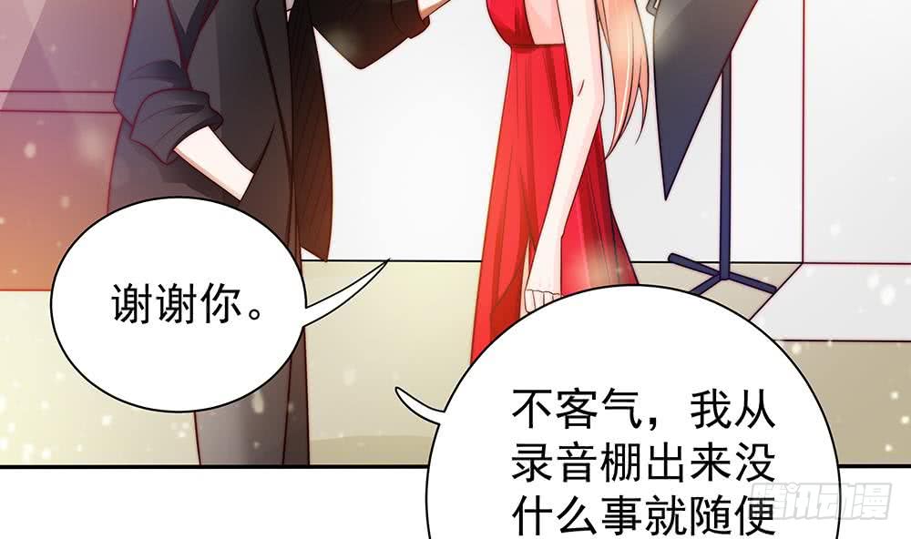 总裁老公爱不够韩漫全集-第79话 谁放你进来的？无删减无遮挡章节图片 