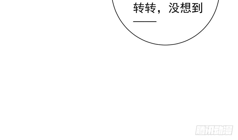 总裁老公爱不够韩漫全集-第79话 谁放你进来的？无删减无遮挡章节图片 