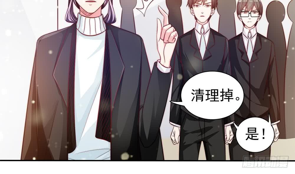总裁老公爱不够韩漫全集-第79话 谁放你进来的？无删减无遮挡章节图片 