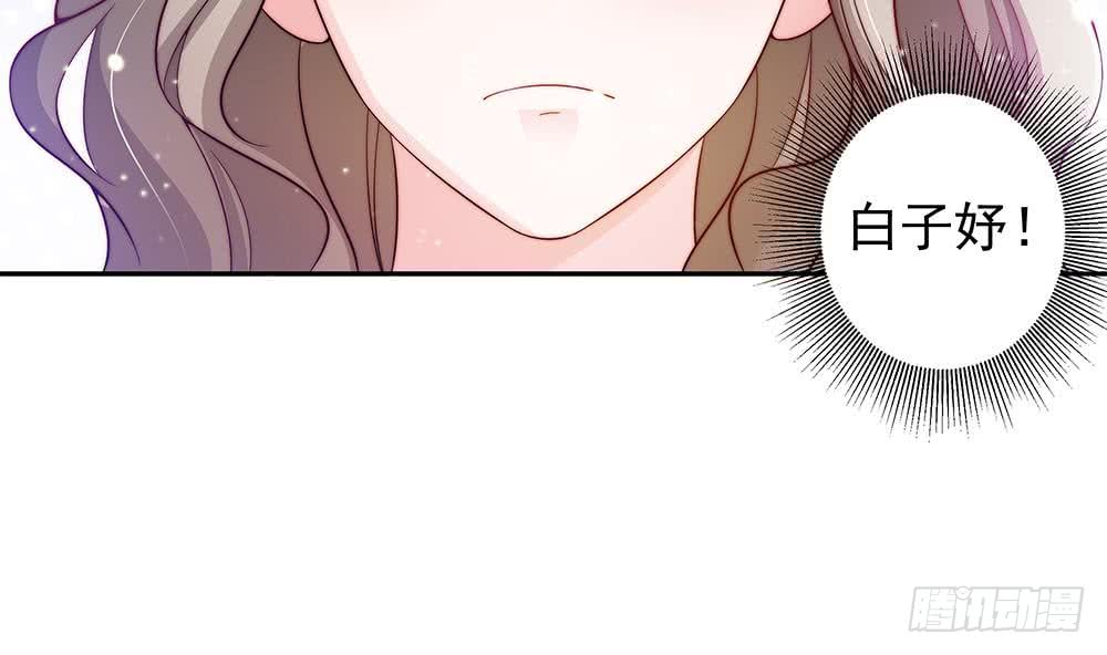总裁老公爱不够韩漫全集-第79话 谁放你进来的？无删减无遮挡章节图片 