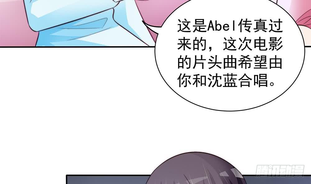 总裁老公爱不够韩漫全集-第79话 谁放你进来的？无删减无遮挡章节图片 