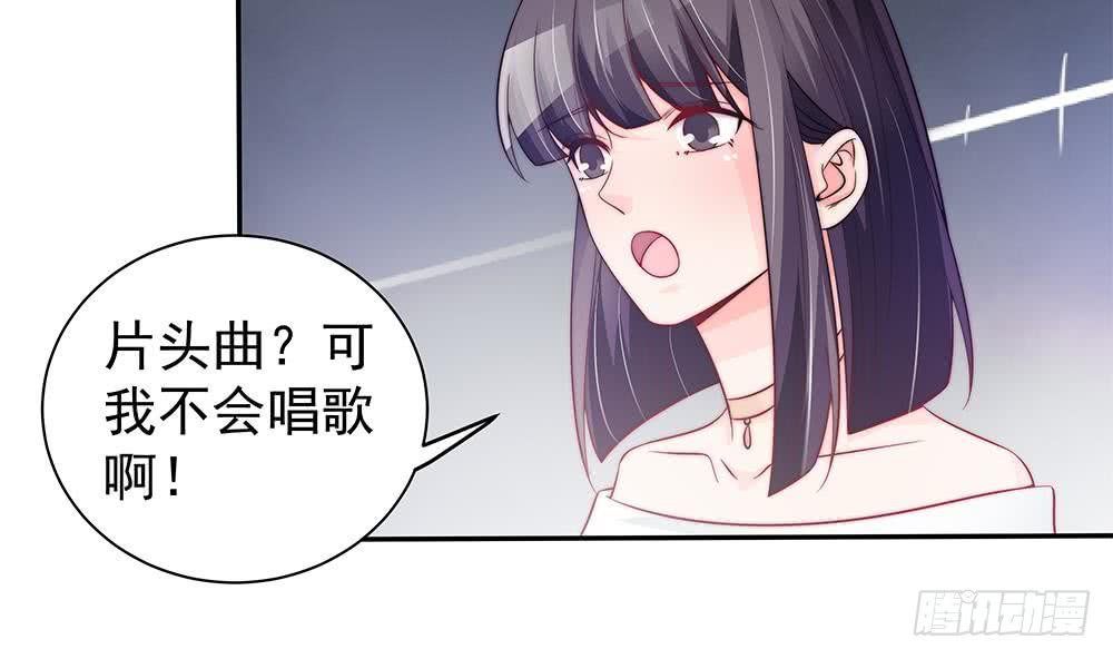 总裁老公爱不够韩漫全集-第79话 谁放你进来的？无删减无遮挡章节图片 
