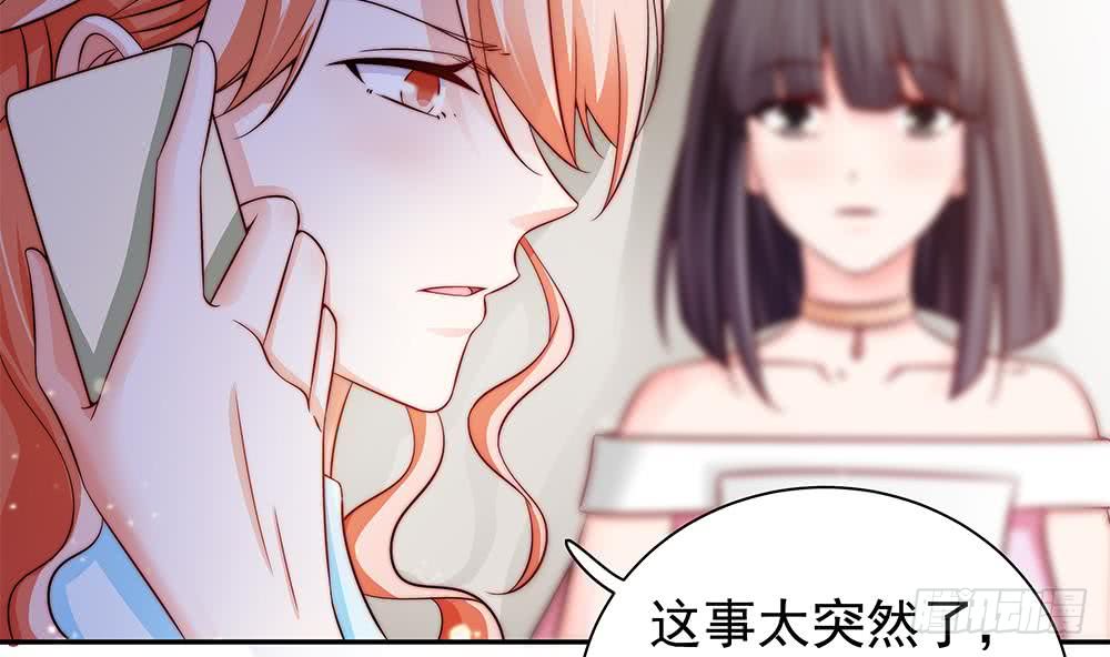 总裁老公爱不够韩漫全集-第79话 谁放你进来的？无删减无遮挡章节图片 