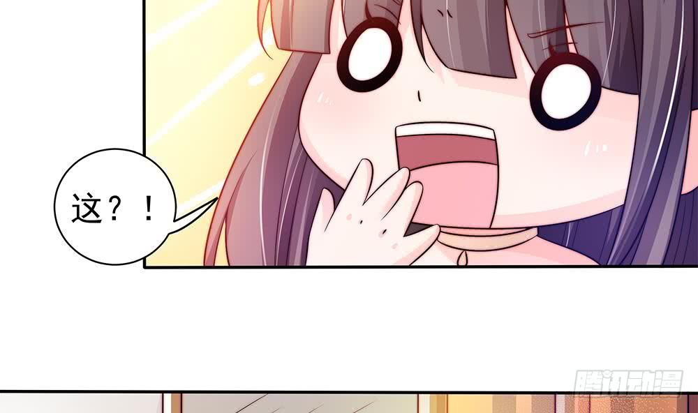 总裁老公爱不够韩漫全集-第80话 惊喜还是惊吓？无删减无遮挡章节图片 