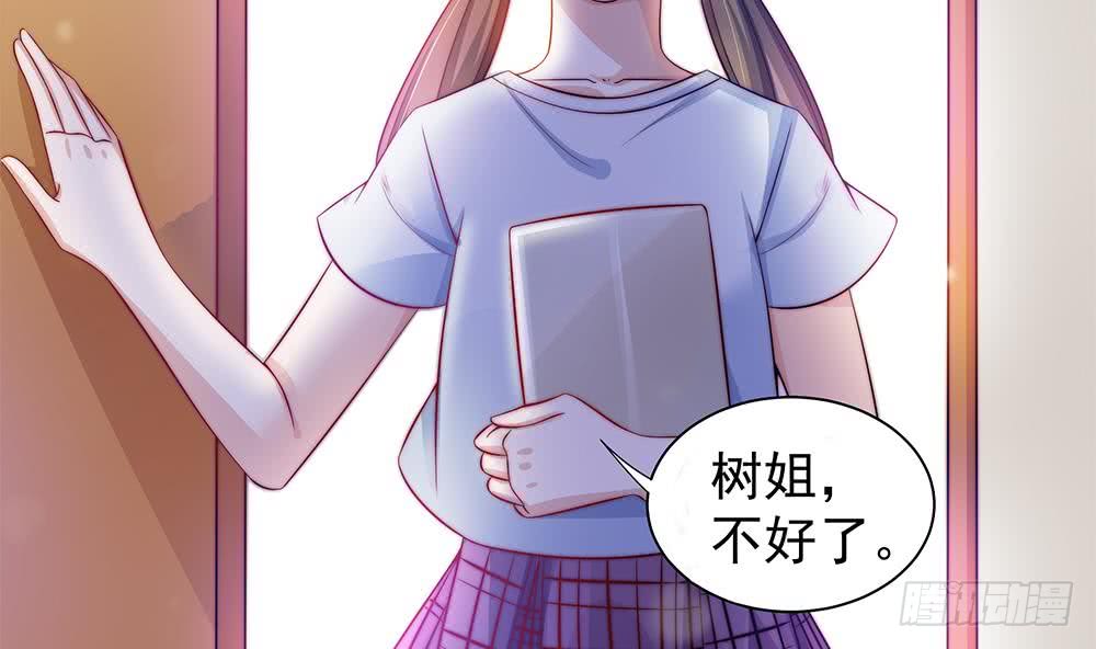 总裁老公爱不够韩漫全集-第80话 惊喜还是惊吓？无删减无遮挡章节图片 