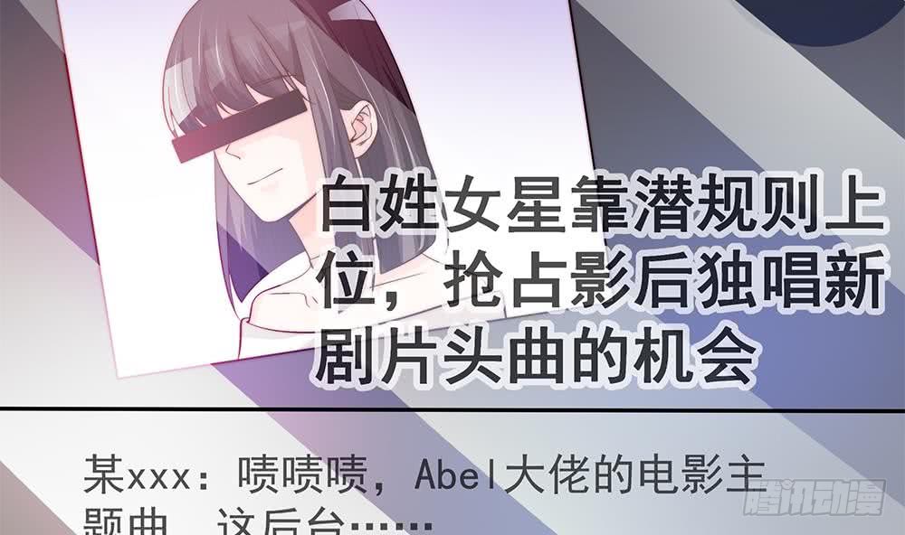 总裁老公爱不够韩漫全集-第80话 惊喜还是惊吓？无删减无遮挡章节图片 