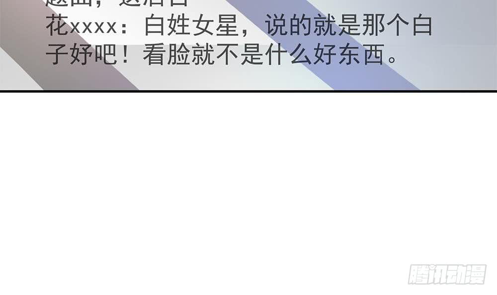 总裁老公爱不够韩漫全集-第80话 惊喜还是惊吓？无删减无遮挡章节图片 