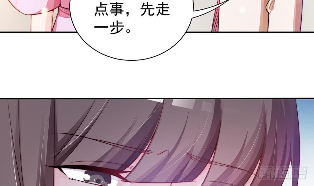 总裁老公爱不够韩漫全集-第80话 惊喜还是惊吓？无删减无遮挡章节图片 