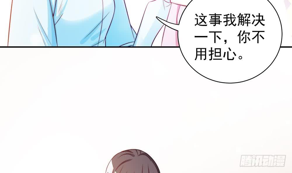 总裁老公爱不够韩漫全集-第80话 惊喜还是惊吓？无删减无遮挡章节图片 