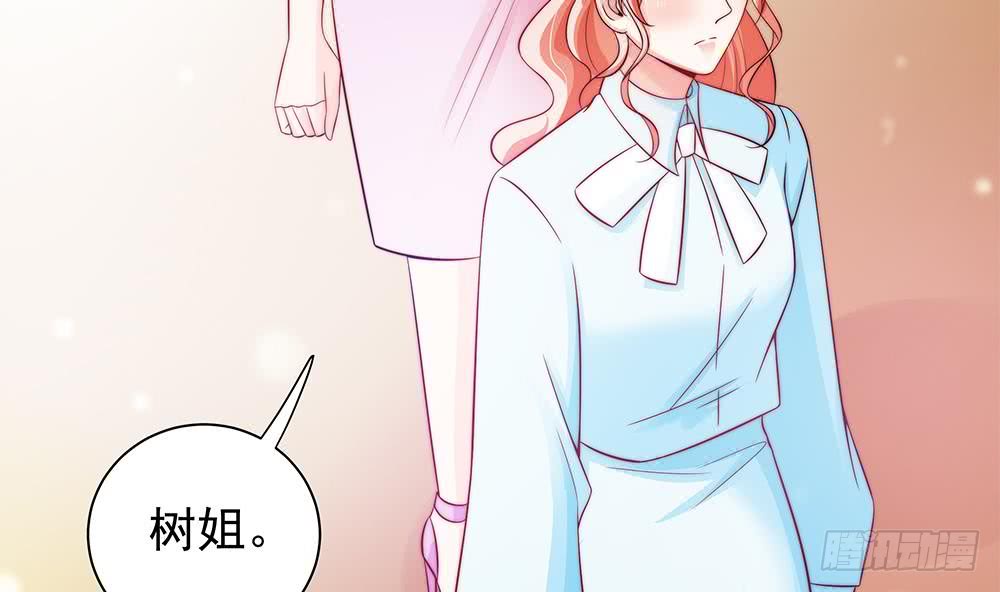 总裁老公爱不够韩漫全集-第80话 惊喜还是惊吓？无删减无遮挡章节图片 