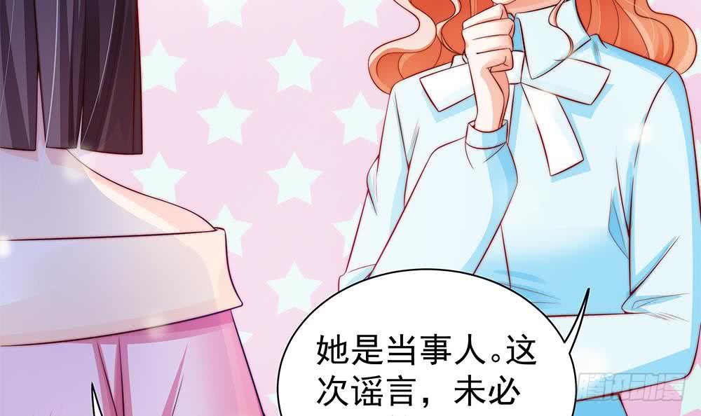 总裁老公爱不够韩漫全集-第80话 惊喜还是惊吓？无删减无遮挡章节图片 