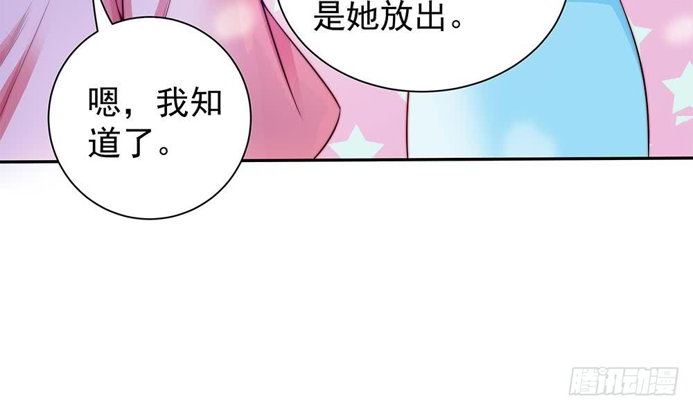 总裁老公爱不够韩漫全集-第80话 惊喜还是惊吓？无删减无遮挡章节图片 