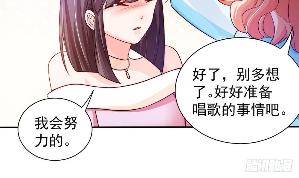 总裁老公爱不够韩漫全集-第80话 惊喜还是惊吓？无删减无遮挡章节图片 