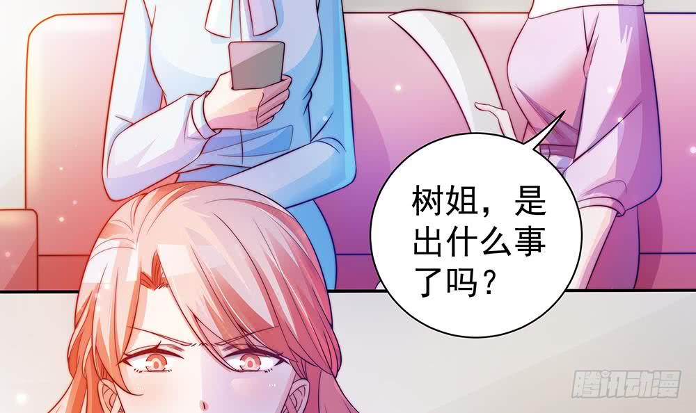 总裁老公爱不够韩漫全集-第80话 惊喜还是惊吓？无删减无遮挡章节图片 