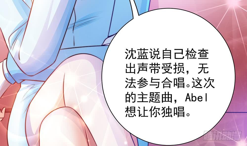 总裁老公爱不够韩漫全集-第80话 惊喜还是惊吓？无删减无遮挡章节图片 