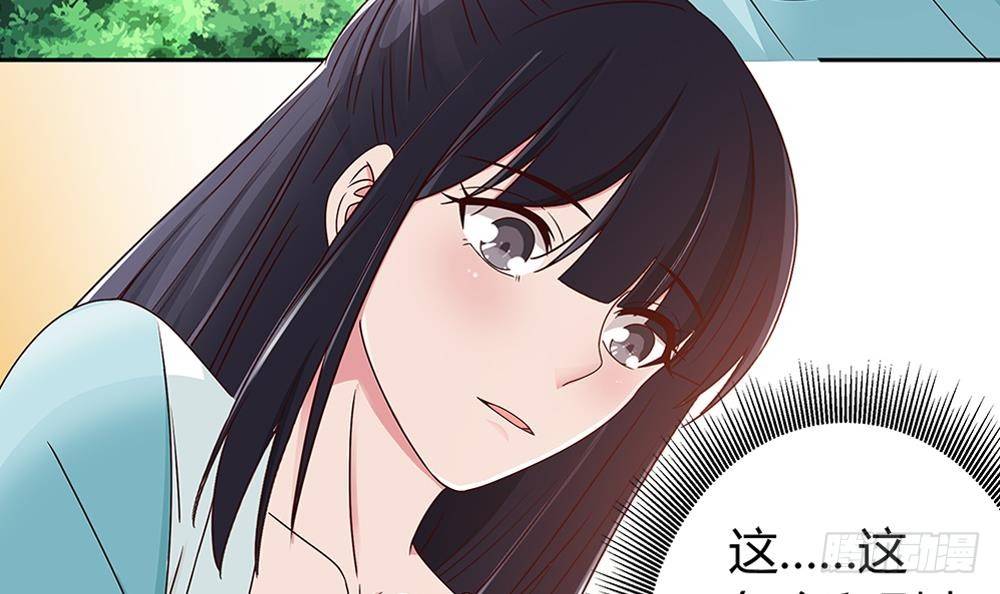 总裁老公爱不够韩漫全集-第8话 剧场霸凌无删减无遮挡章节图片 