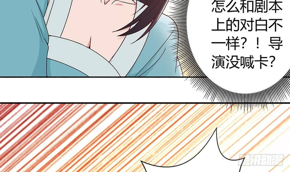 总裁老公爱不够韩漫全集-第8话 剧场霸凌无删减无遮挡章节图片 