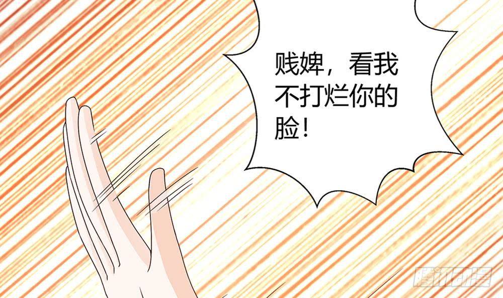 总裁老公爱不够韩漫全集-第8话 剧场霸凌无删减无遮挡章节图片 