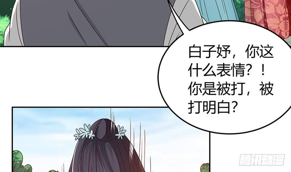 总裁老公爱不够韩漫全集-第8话 剧场霸凌无删减无遮挡章节图片 