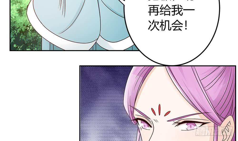 总裁老公爱不够韩漫全集-第8话 剧场霸凌无删减无遮挡章节图片 