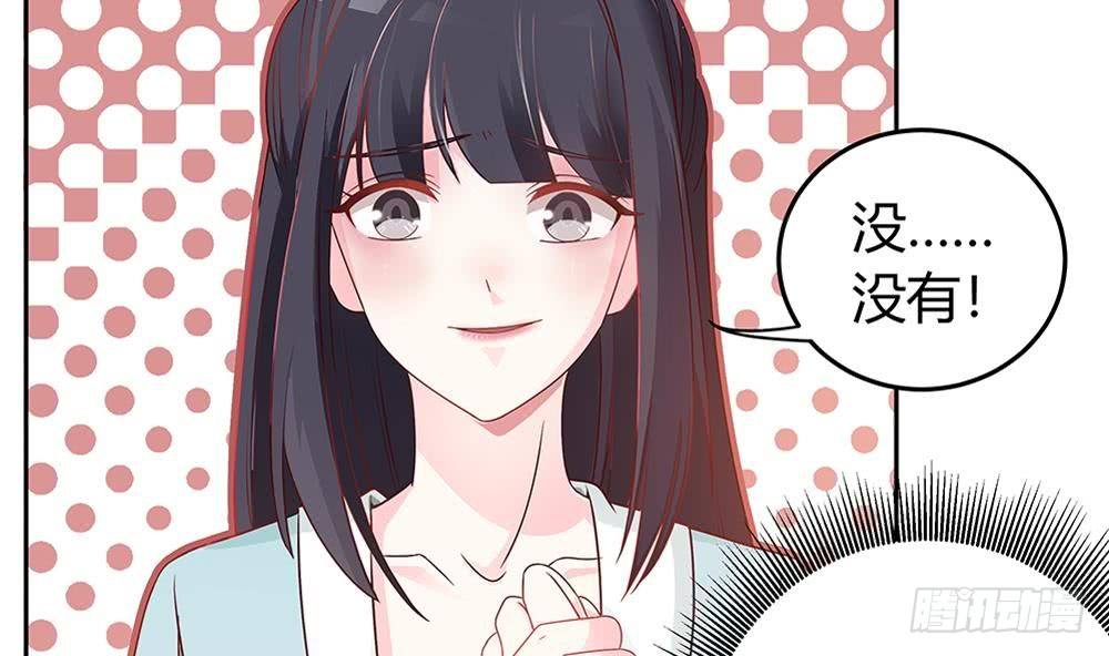 总裁老公爱不够韩漫全集-第8话 剧场霸凌无删减无遮挡章节图片 