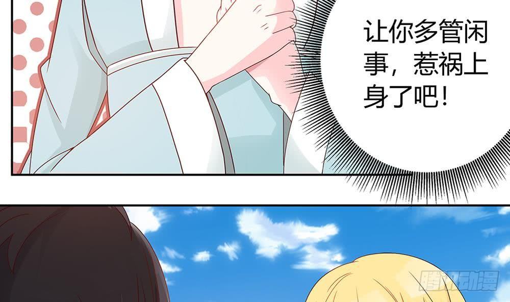 总裁老公爱不够韩漫全集-第8话 剧场霸凌无删减无遮挡章节图片 