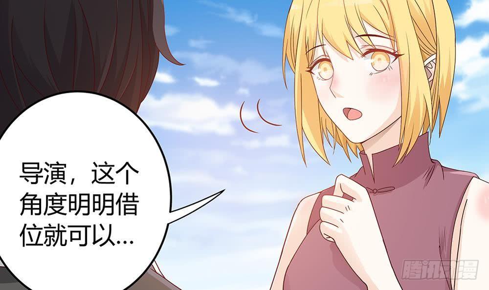 总裁老公爱不够韩漫全集-第8话 剧场霸凌无删减无遮挡章节图片 