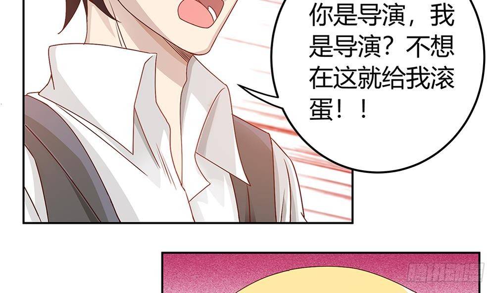 总裁老公爱不够韩漫全集-第8话 剧场霸凌无删减无遮挡章节图片 