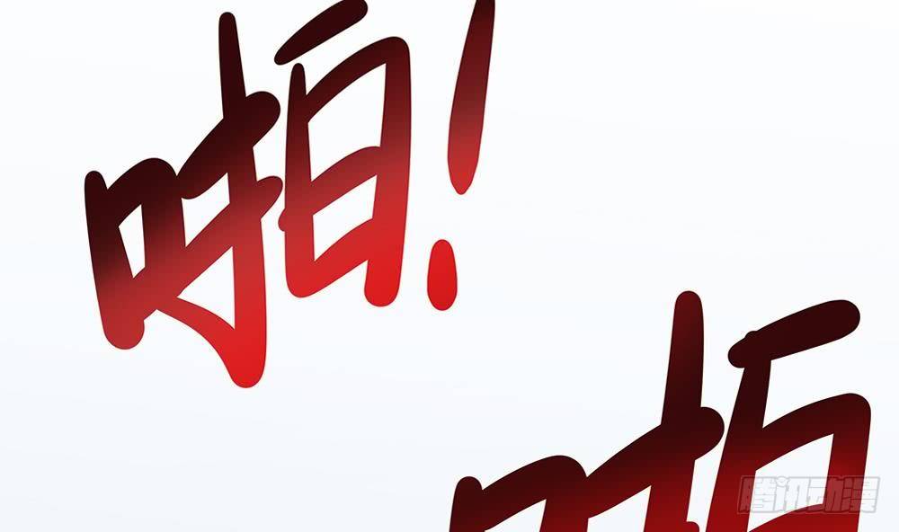 总裁老公爱不够韩漫全集-第8话 剧场霸凌无删减无遮挡章节图片 
