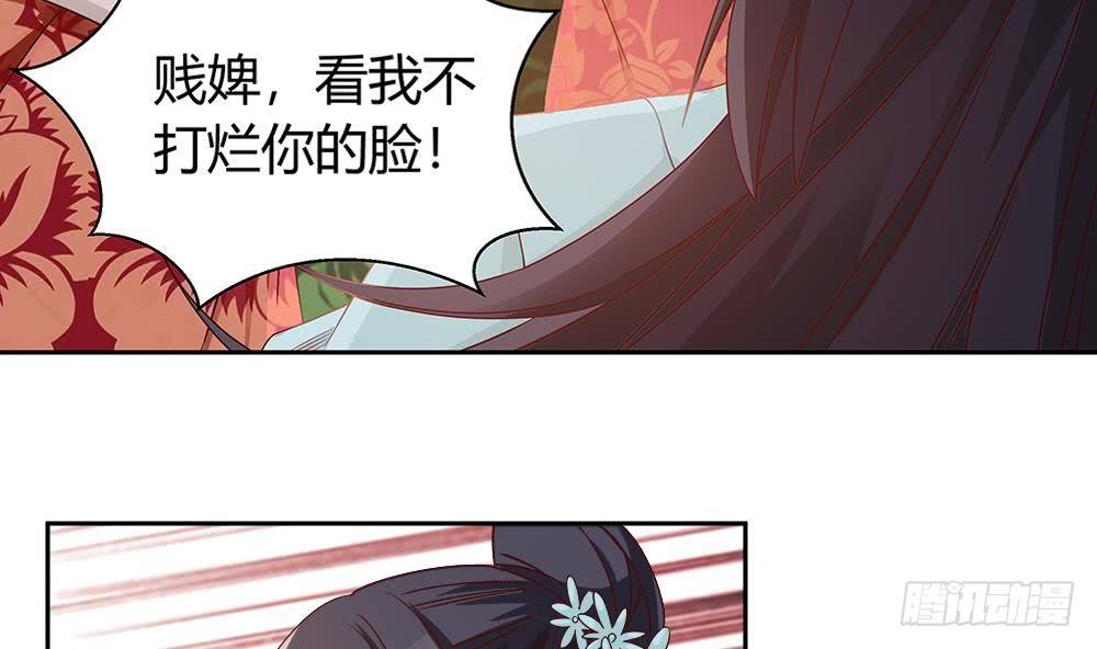 总裁老公爱不够韩漫全集-第8话 剧场霸凌无删减无遮挡章节图片 