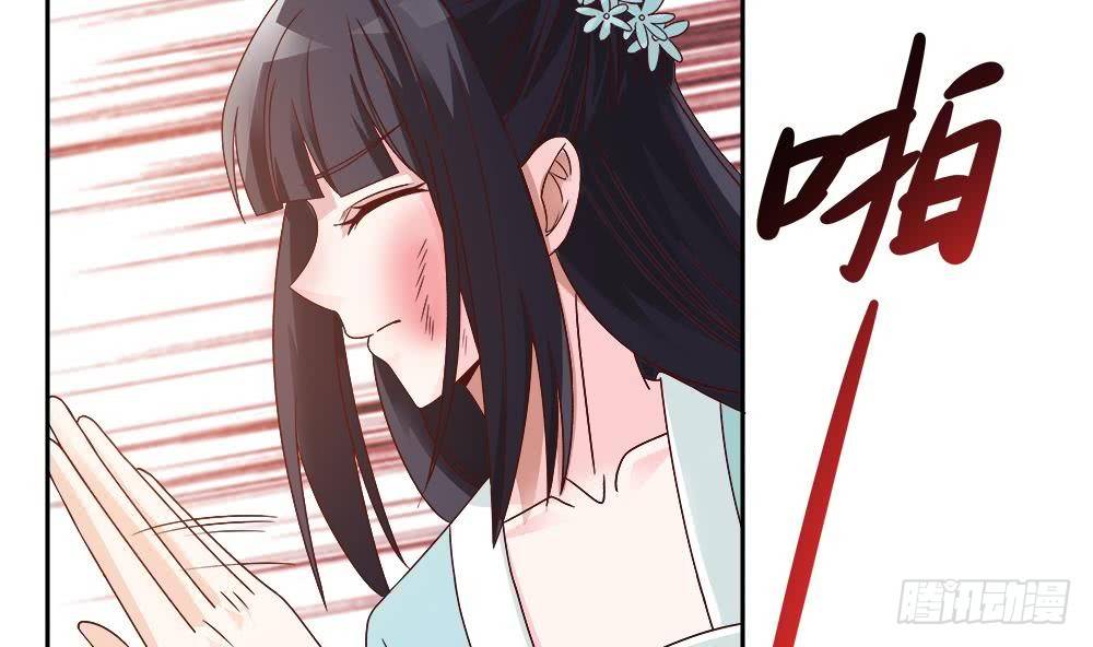 总裁老公爱不够韩漫全集-第8话 剧场霸凌无删减无遮挡章节图片 