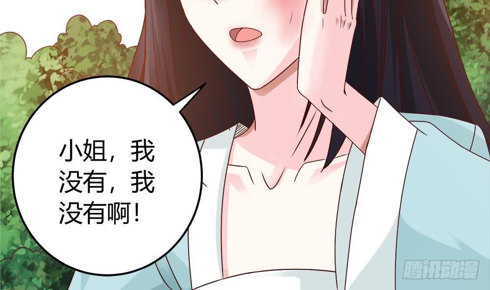 总裁老公爱不够韩漫全集-第8话 剧场霸凌无删减无遮挡章节图片 