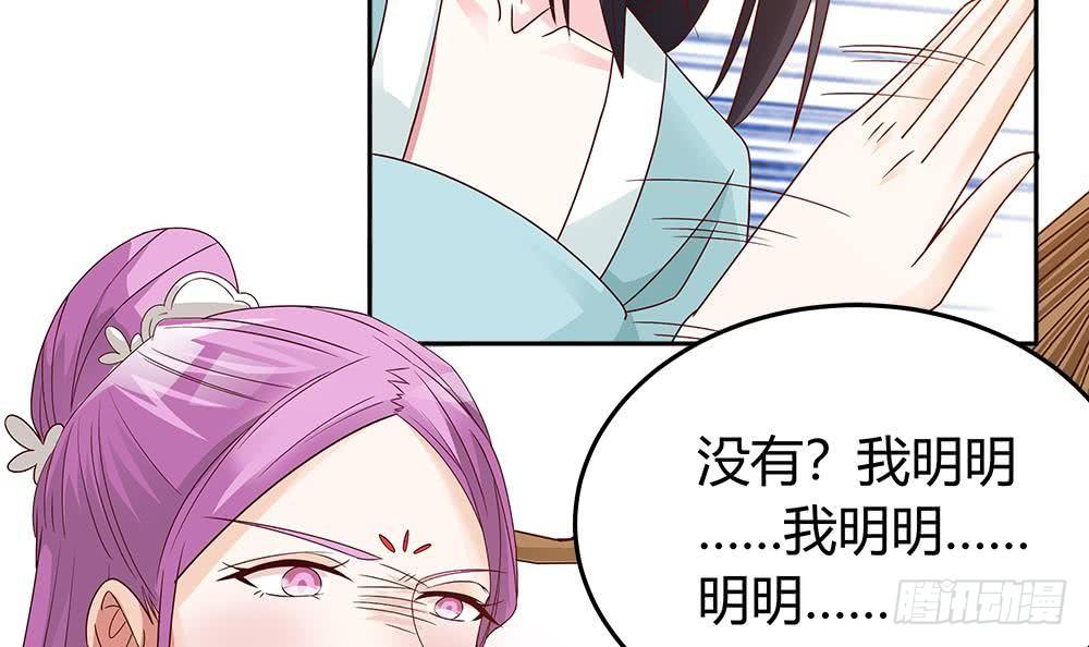 总裁老公爱不够韩漫全集-第8话 剧场霸凌无删减无遮挡章节图片 