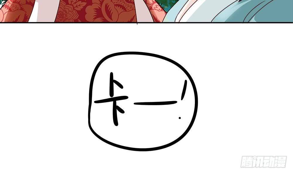 总裁老公爱不够韩漫全集-第8话 剧场霸凌无删减无遮挡章节图片 