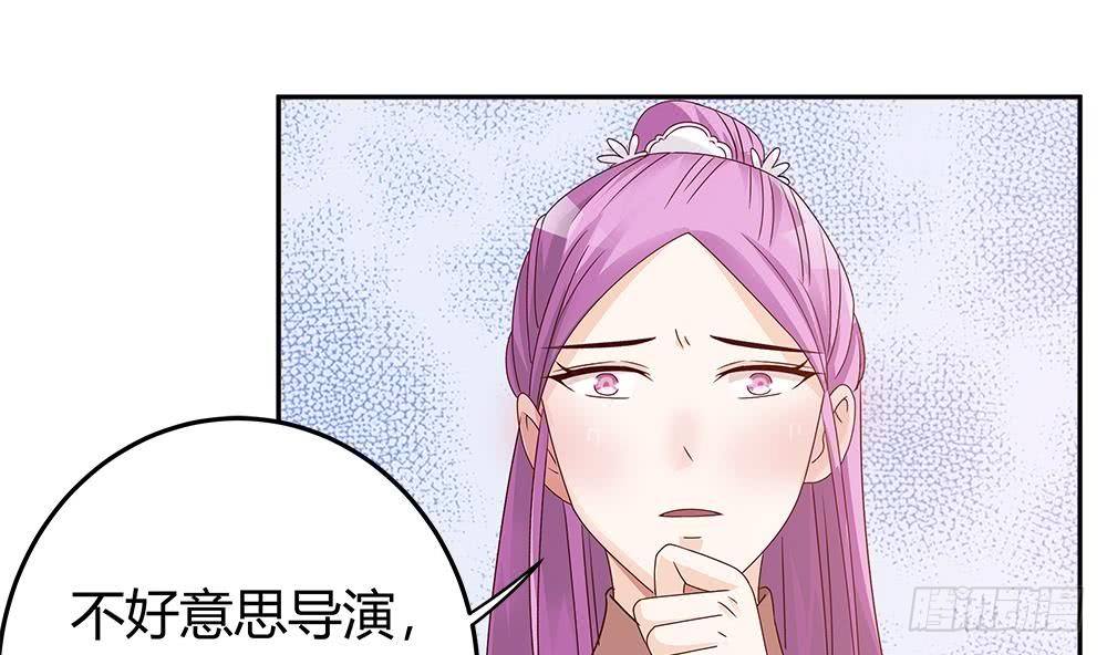 总裁老公爱不够韩漫全集-第8话 剧场霸凌无删减无遮挡章节图片 