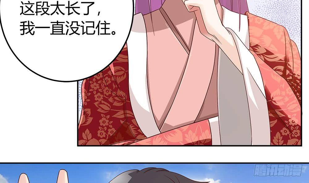 总裁老公爱不够韩漫全集-第8话 剧场霸凌无删减无遮挡章节图片 