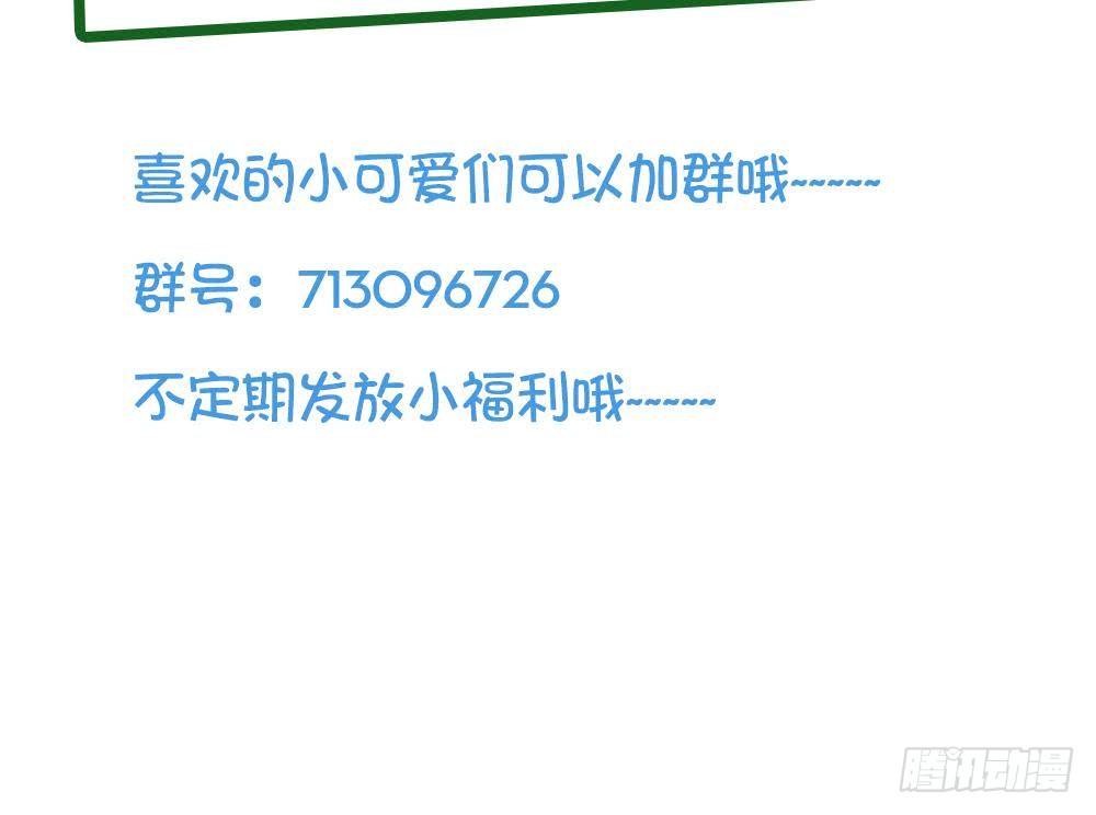 总裁老公爱不够韩漫全集-第8话 剧场霸凌无删减无遮挡章节图片 