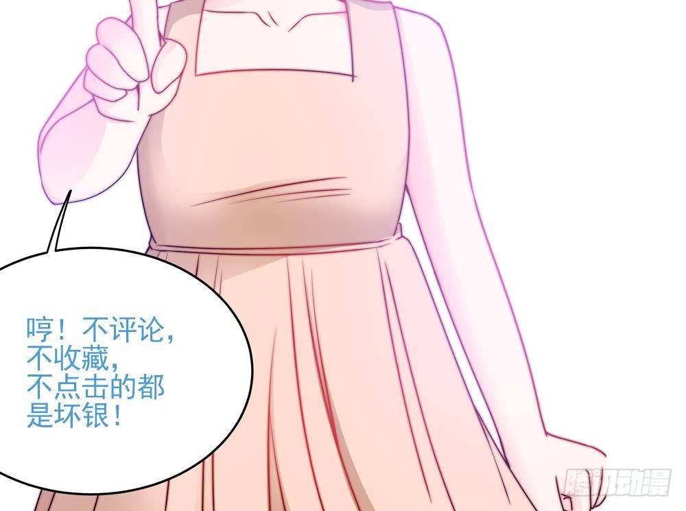 总裁老公爱不够韩漫全集-第8话 剧场霸凌无删减无遮挡章节图片 