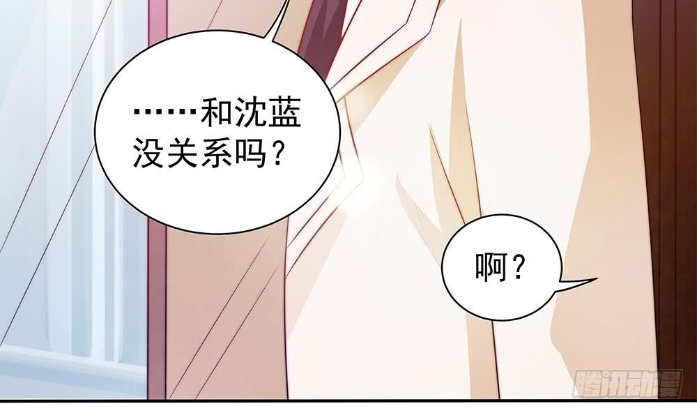 总裁老公爱不够韩漫全集-第81话 女人，很敏感的！无删减无遮挡章节图片 
