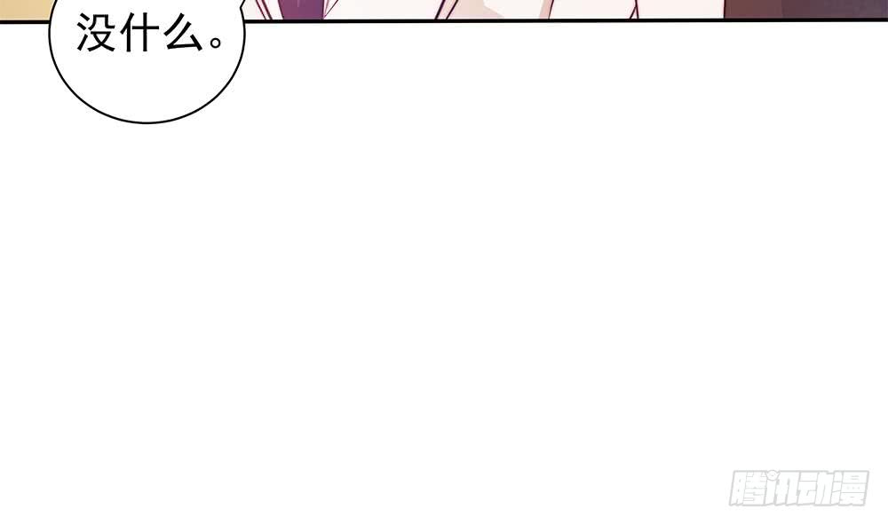 总裁老公爱不够韩漫全集-第81话 女人，很敏感的！无删减无遮挡章节图片 