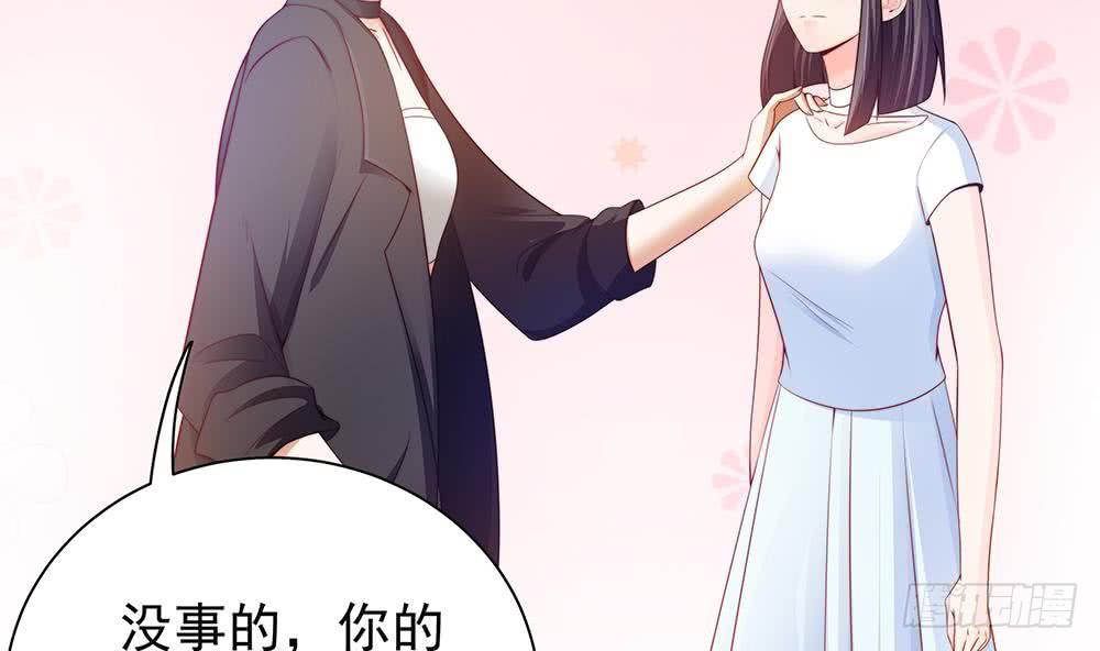 总裁老公爱不够韩漫全集-第81话 女人，很敏感的！无删减无遮挡章节图片 