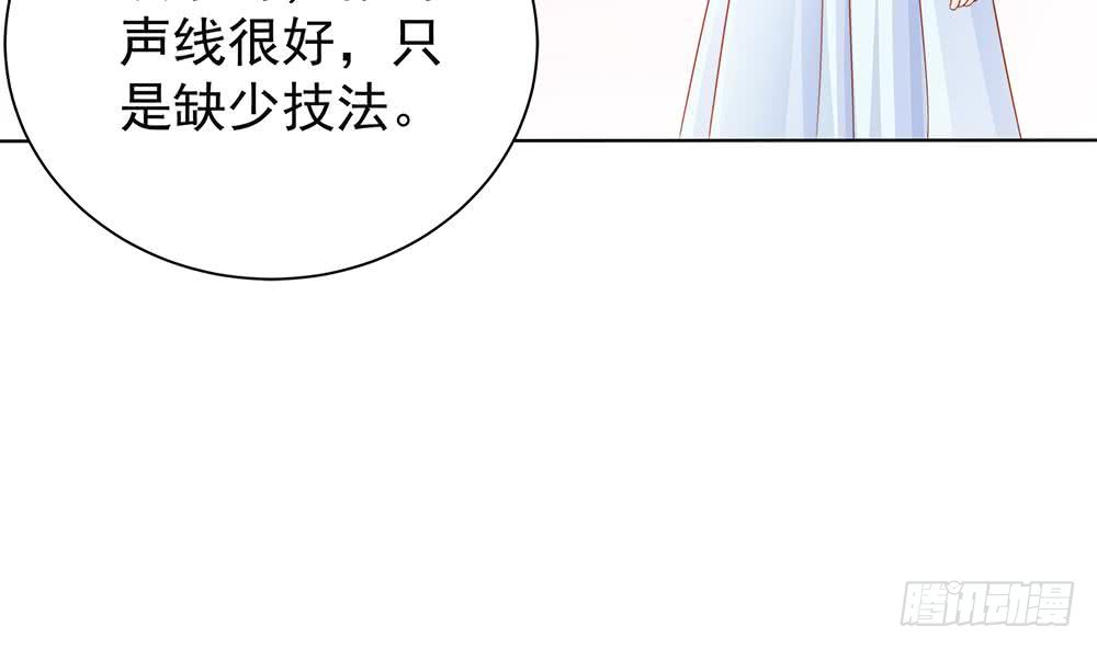 总裁老公爱不够韩漫全集-第81话 女人，很敏感的！无删减无遮挡章节图片 