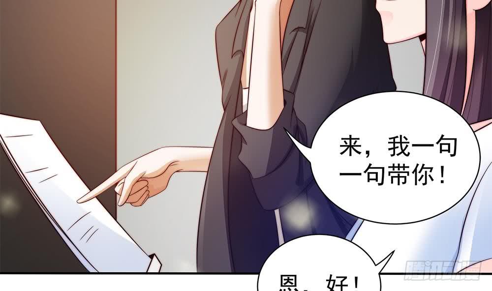 总裁老公爱不够韩漫全集-第81话 女人，很敏感的！无删减无遮挡章节图片 