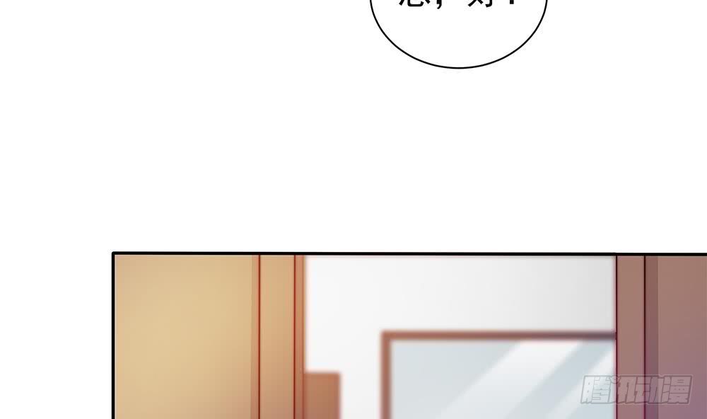 总裁老公爱不够韩漫全集-第81话 女人，很敏感的！无删减无遮挡章节图片 