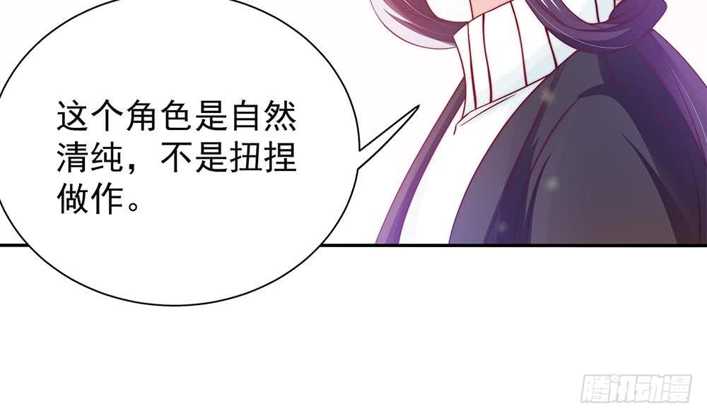 总裁老公爱不够韩漫全集-第81话 女人，很敏感的！无删减无遮挡章节图片 