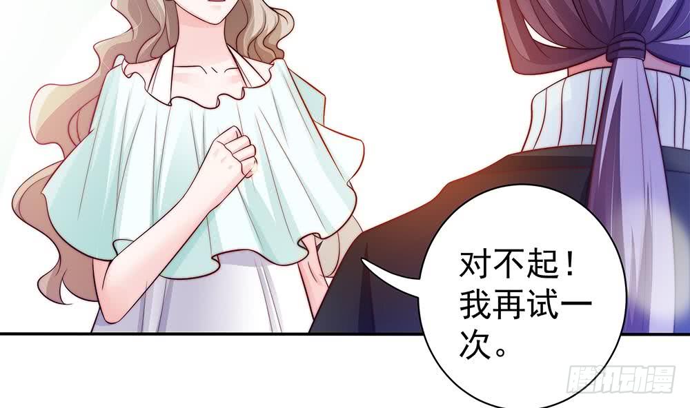 总裁老公爱不够韩漫全集-第81话 女人，很敏感的！无删减无遮挡章节图片 