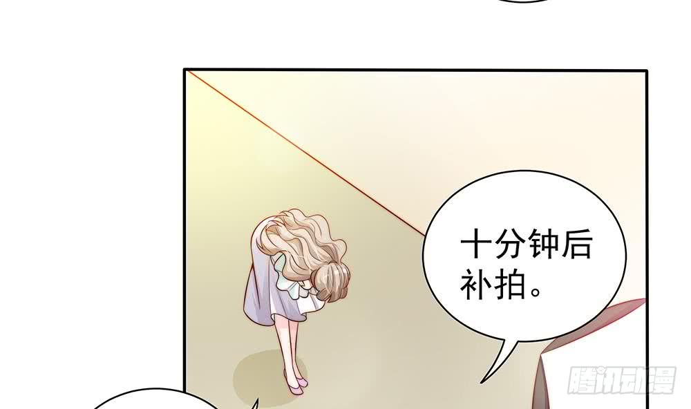 总裁老公爱不够韩漫全集-第81话 女人，很敏感的！无删减无遮挡章节图片 