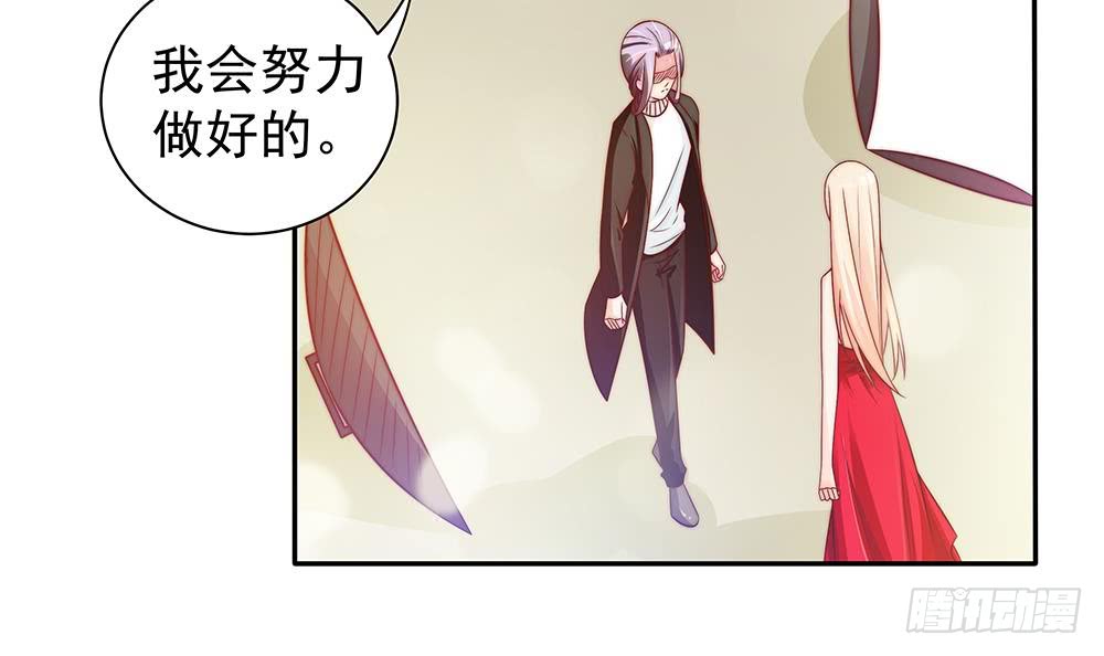 总裁老公爱不够韩漫全集-第81话 女人，很敏感的！无删减无遮挡章节图片 